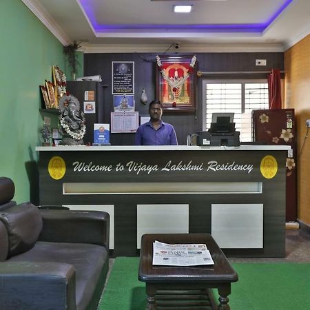班加罗尔 Vijaya Lakshmi Residency酒店 外观 照片