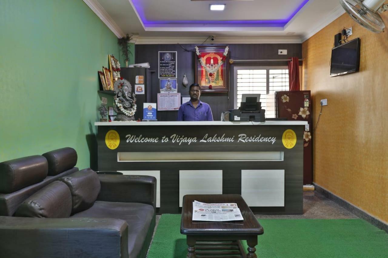 班加罗尔 Vijaya Lakshmi Residency酒店 外观 照片